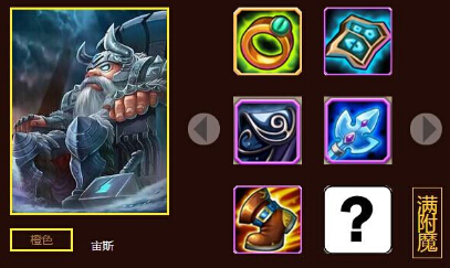 刀塔传奇90级鸡肋英雄合集