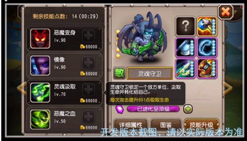 刀塔传奇魂匣灵魂守卫个人心得分享
