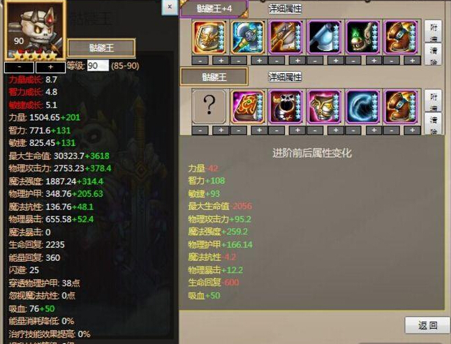 刀塔传奇巨魔竞技场现状分析