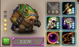 刀塔传奇敏捷英雄攻击频率一览表